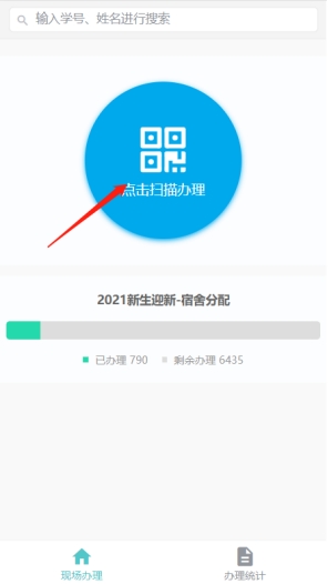 伟德国际1949始于英国