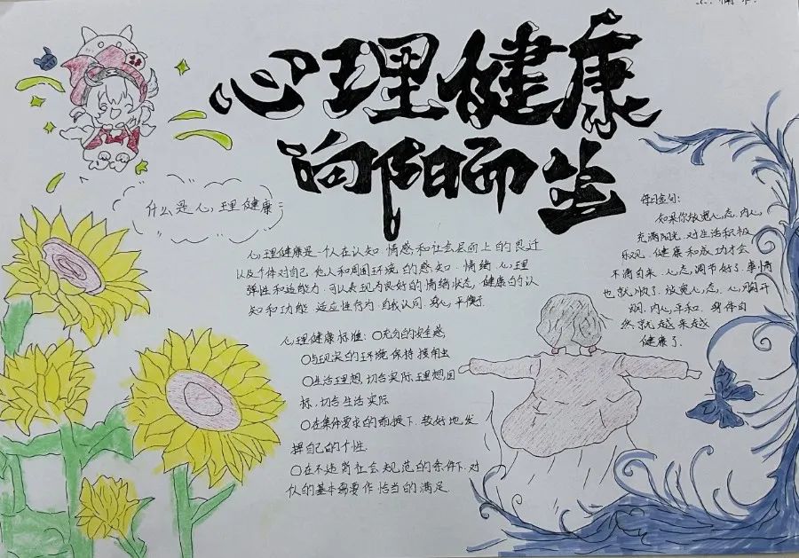 伟德国际1949始于英国