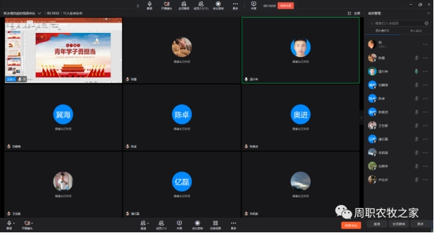 伟德国际1949始于英国