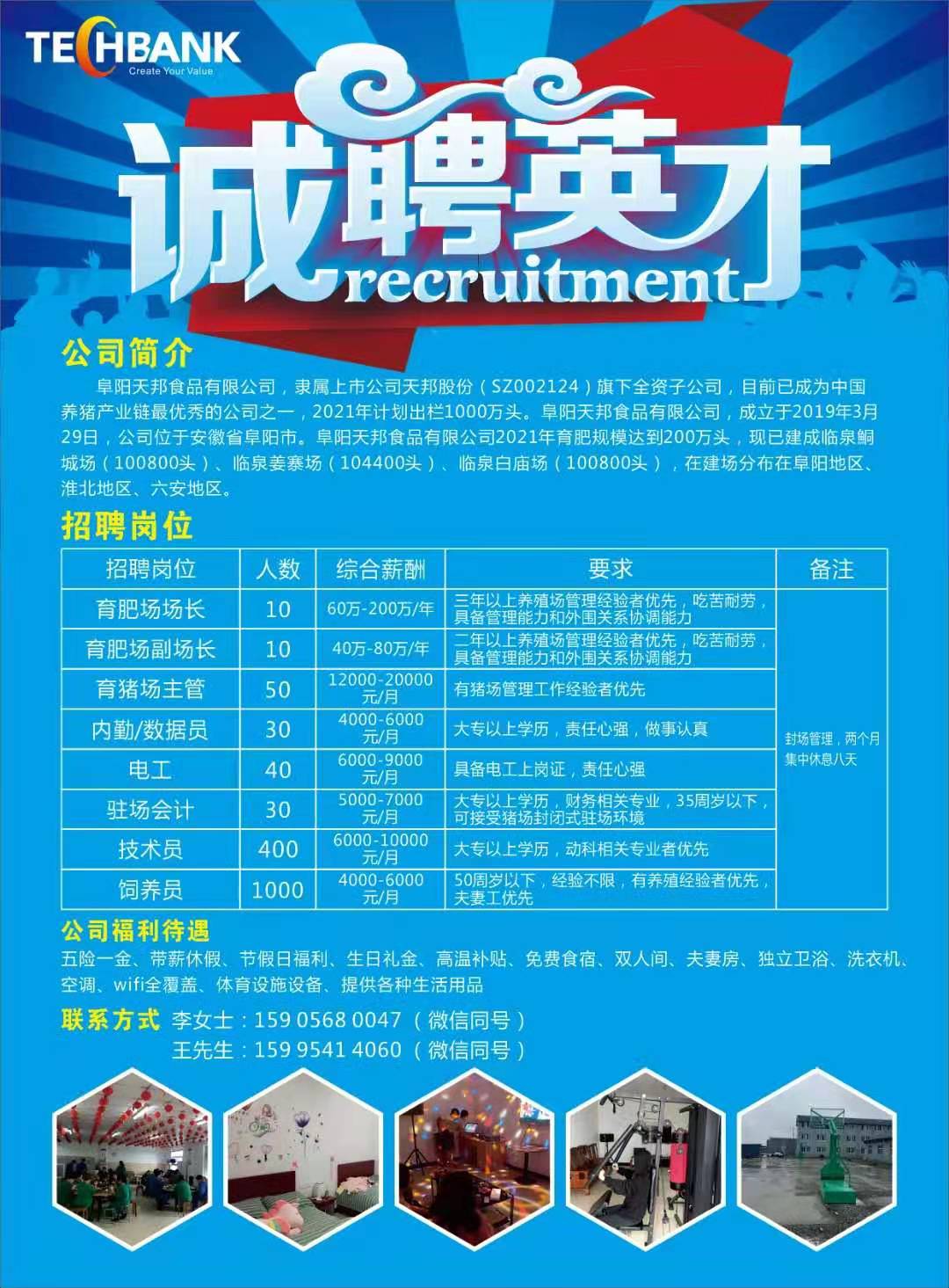 伟德国际1949始于英国