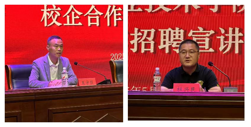 伟德国际1949始于英国