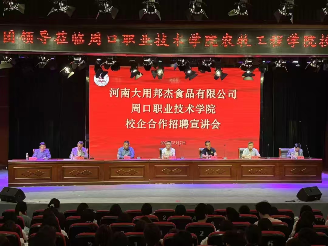 伟德国际1949始于英国