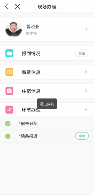 伟德国际1949始于英国