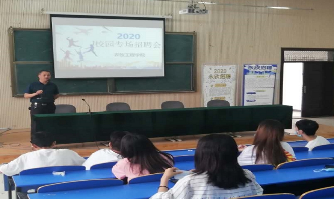 伟德国际1949始于英国