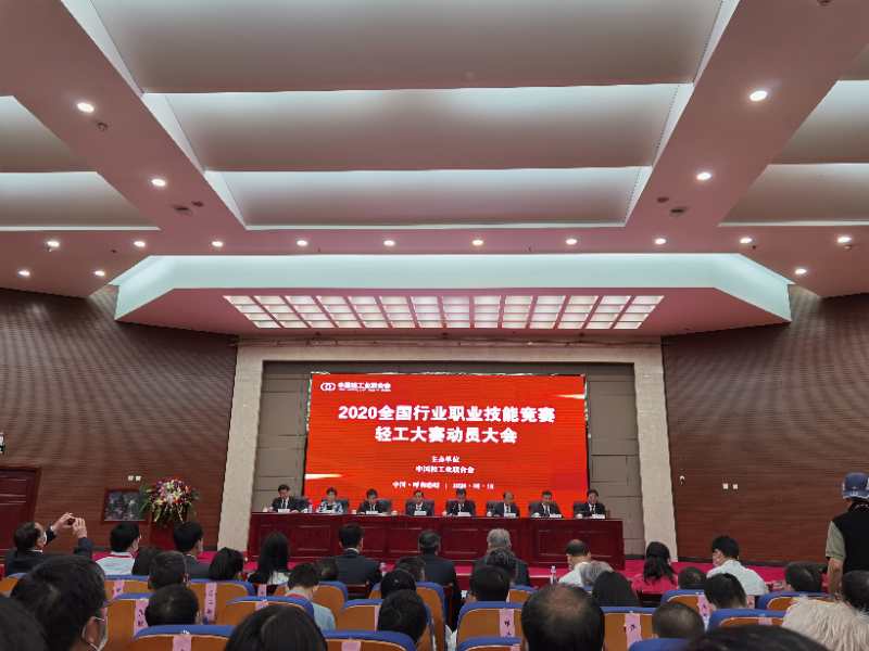 伟德国际1949始于英国