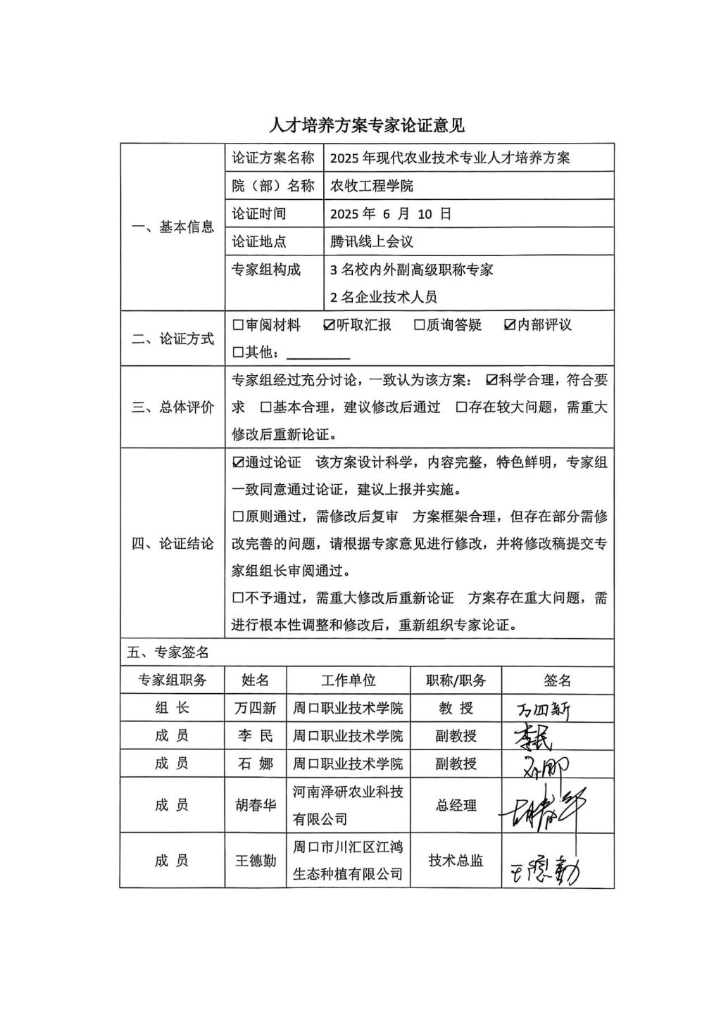 伟德国际1949始于英国