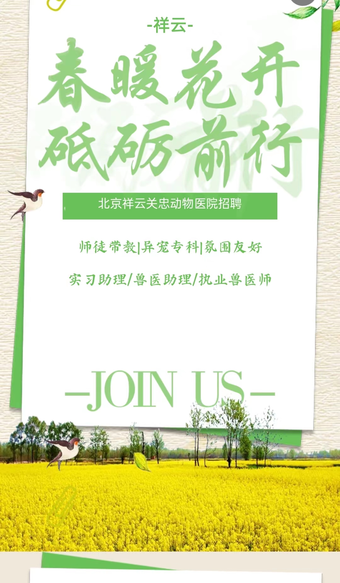 伟德国际1949始于英国