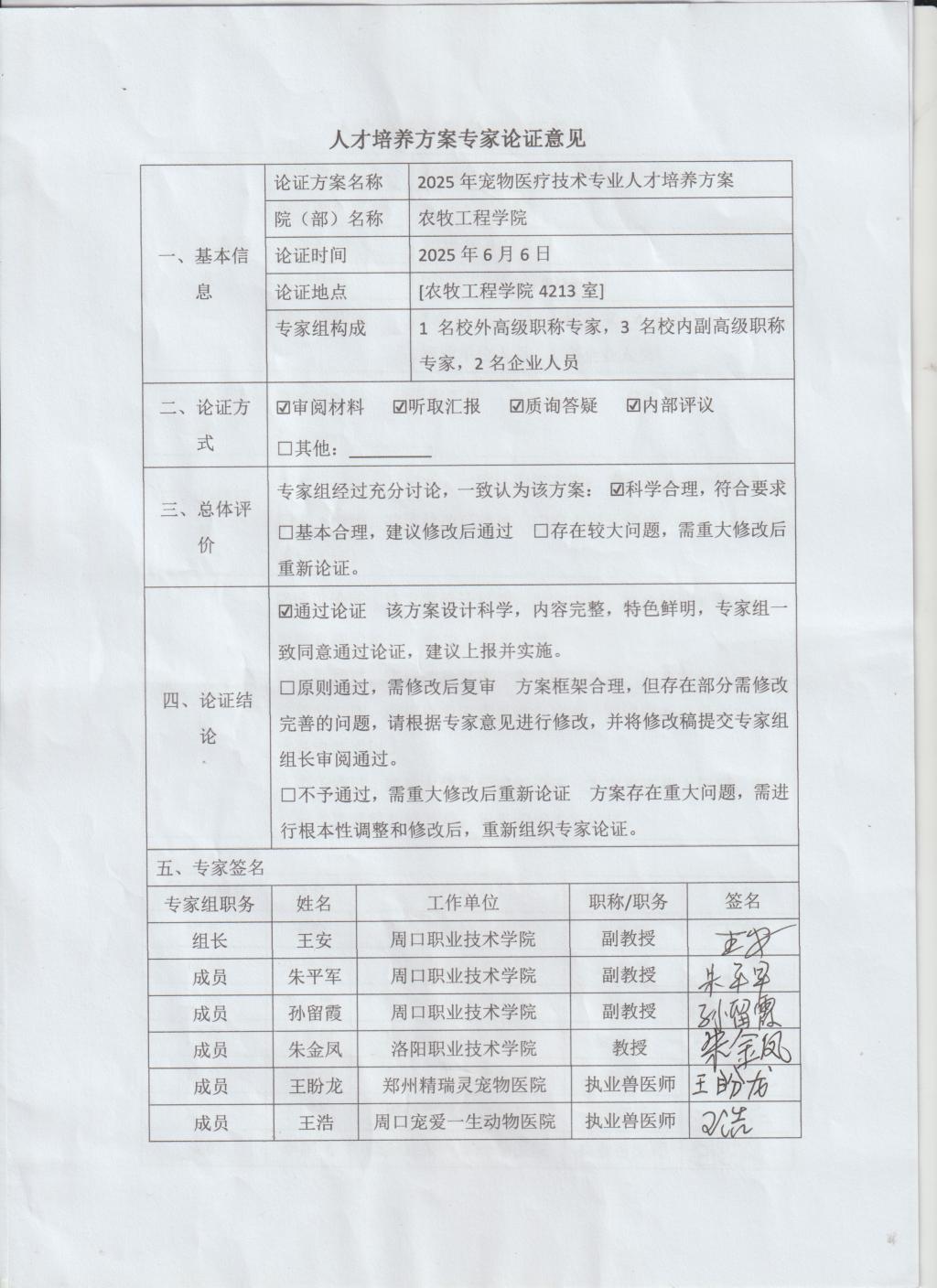 伟德国际1949始于英国
