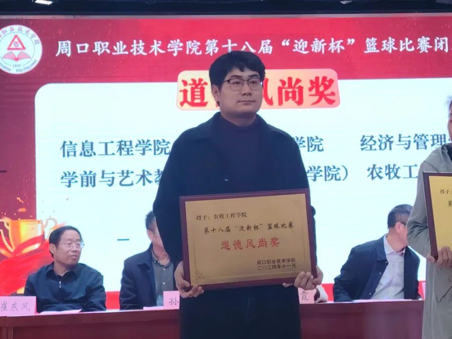 伟德国际1949始于英国