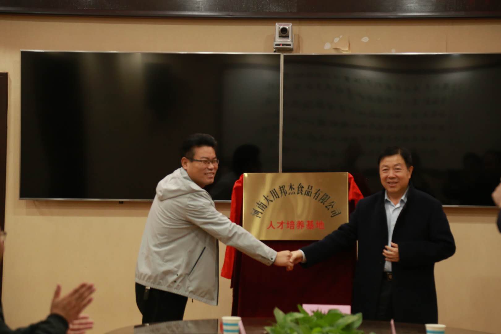 伟德国际1949始于英国