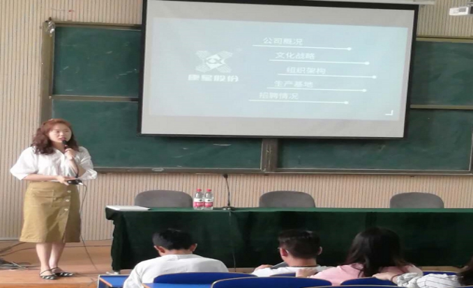 伟德国际1949始于英国