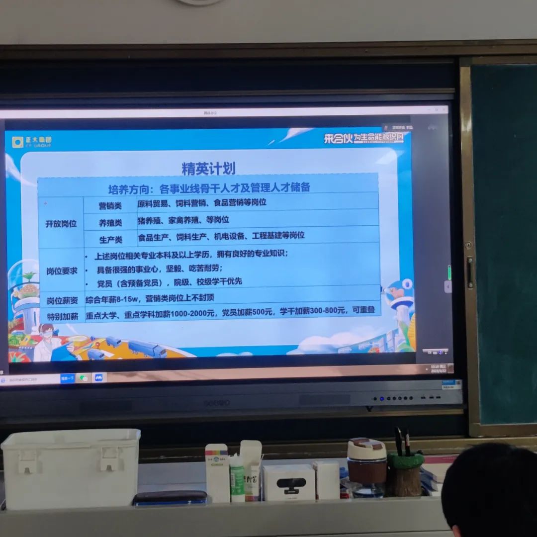 伟德国际1949始于英国