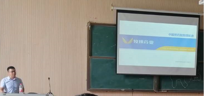 伟德国际1949始于英国