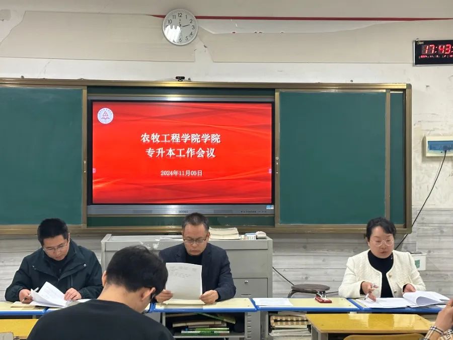 伟德国际1949始于英国