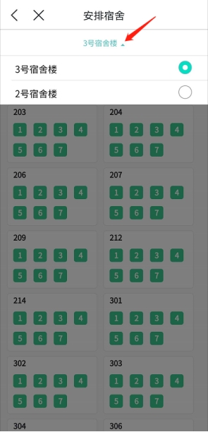 伟德国际1949始于英国